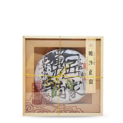 2019 Pa Sha Zheng Shan