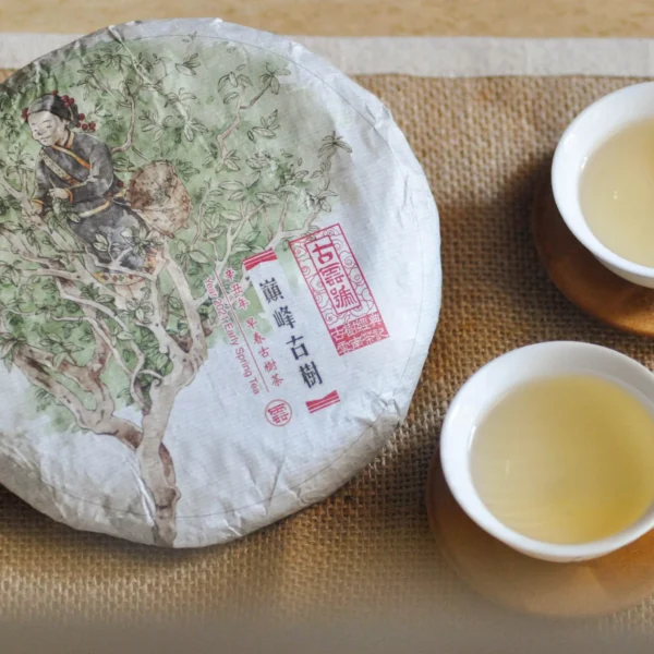 2021 DianFeng Ancient Tree