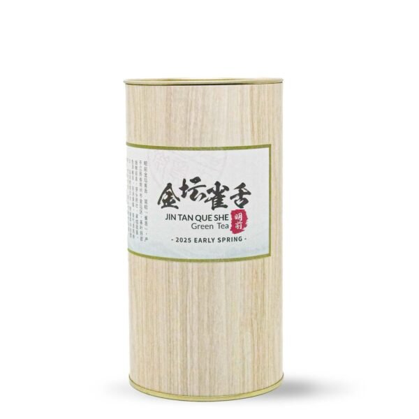 2025 Early Spring Jintan Que She Green Tea