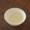 2025 Early Spring Jintan Que She Green Tea